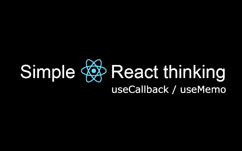 简单的 React 思考: useCallback / useMemo